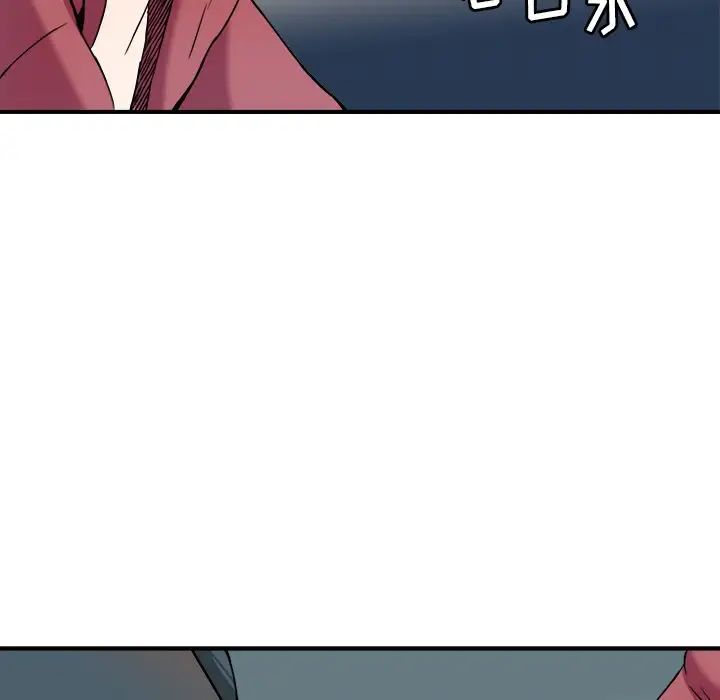 梦幻洗车场第8话