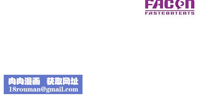 梦幻洗车场第8话