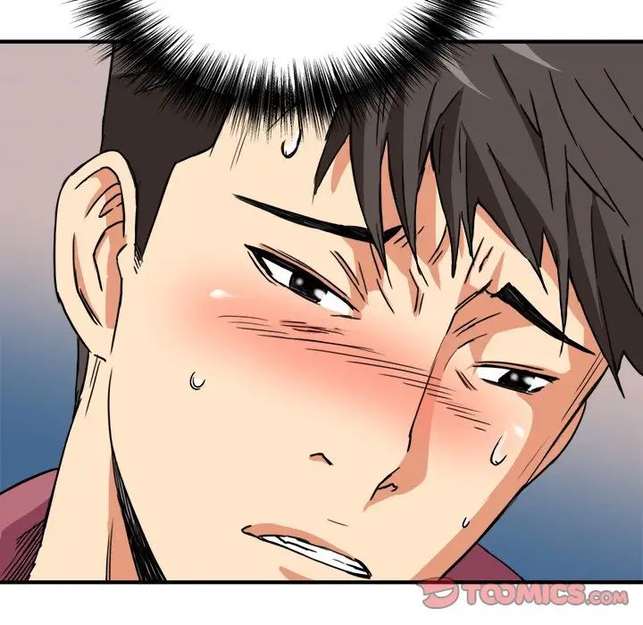 梦幻洗车场第9话