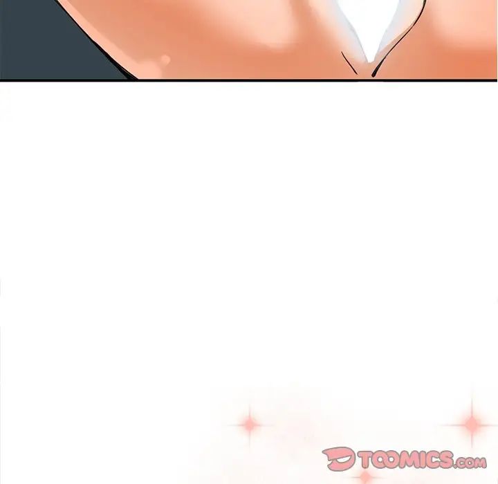 梦幻洗车场第9话