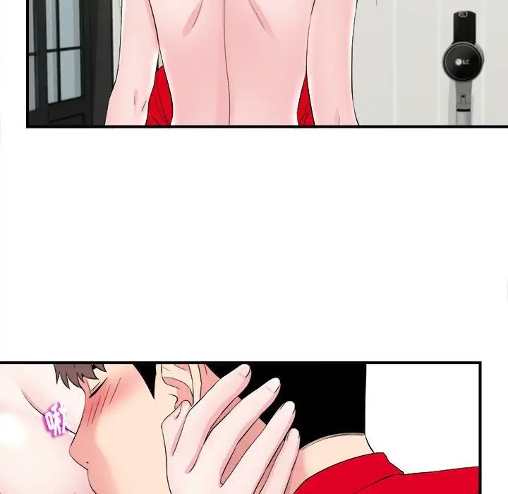 陌生的视线第20话