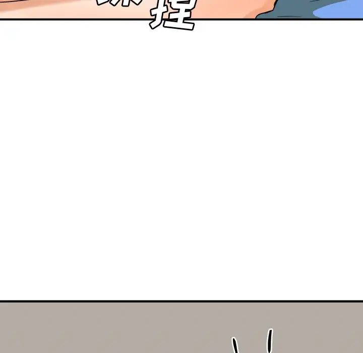 夢幻洗車場第9話