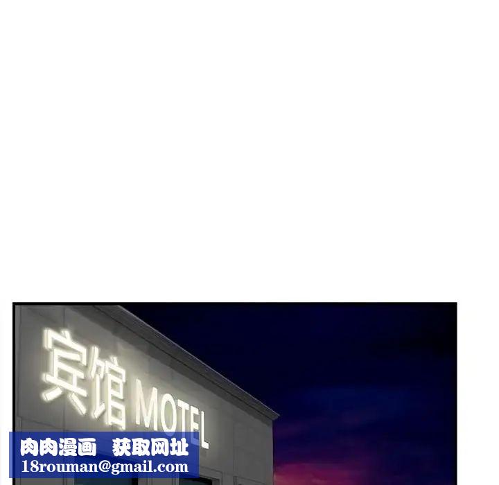 陌生的视线第20话