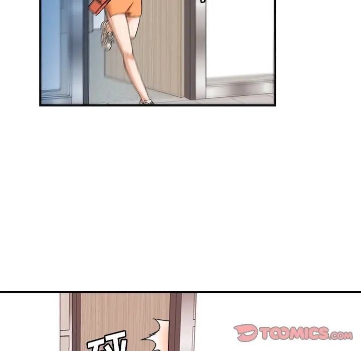 梦幻洗车场第9话