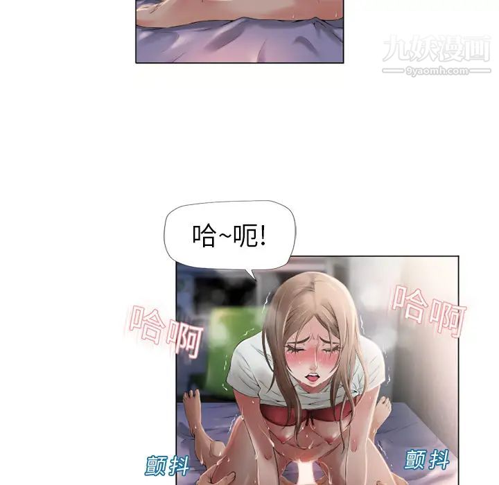 湿乐园第7话
