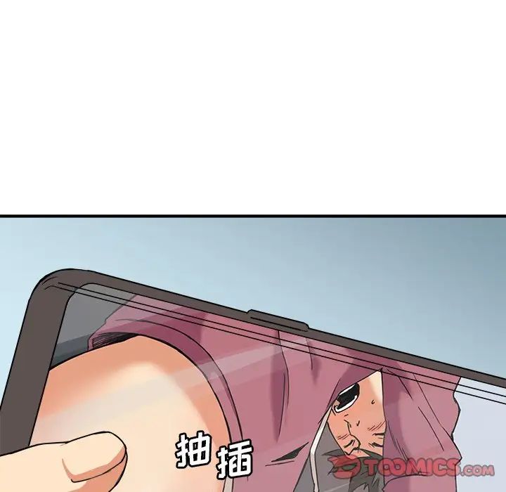 梦幻洗车场第9话