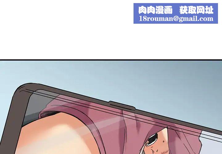 梦幻洗车场第10话