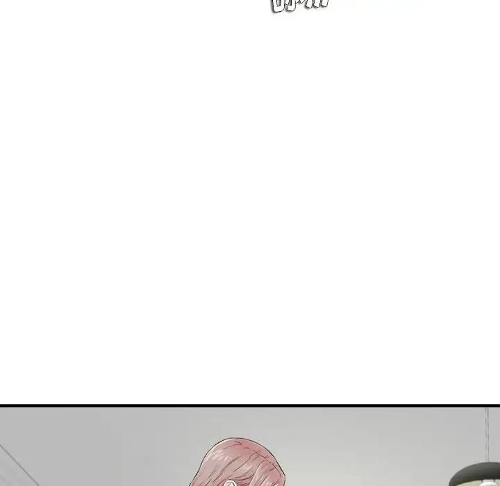 陌生的視線第21话