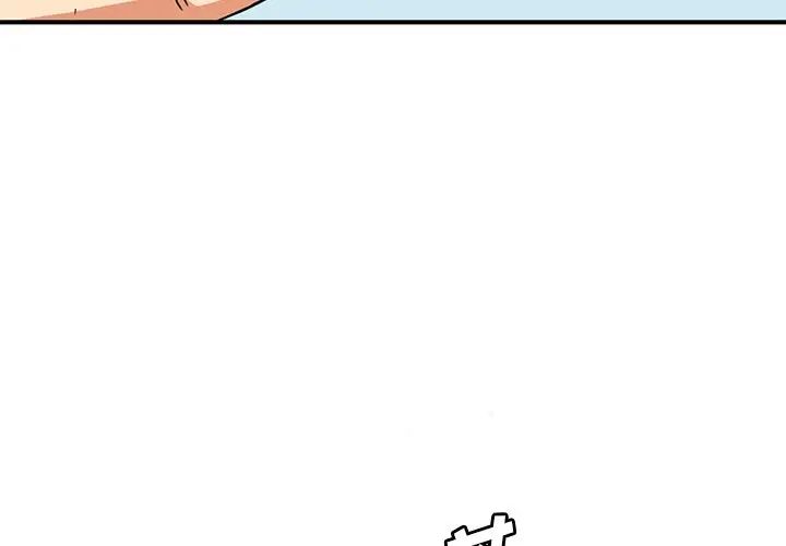 梦幻洗车场第10话