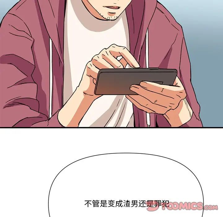 梦幻洗车场第10话