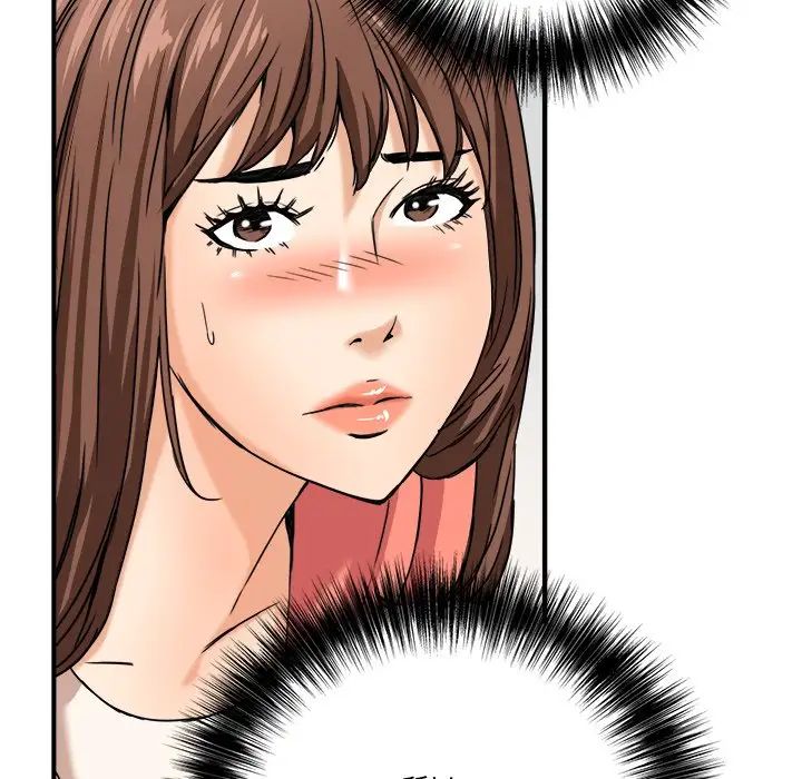 梦幻洗车场第10话