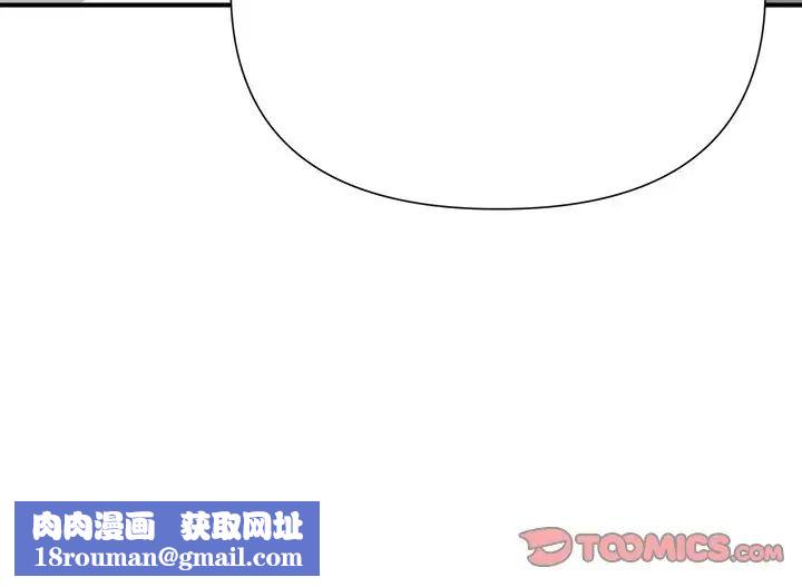 梦幻洗车场第10话