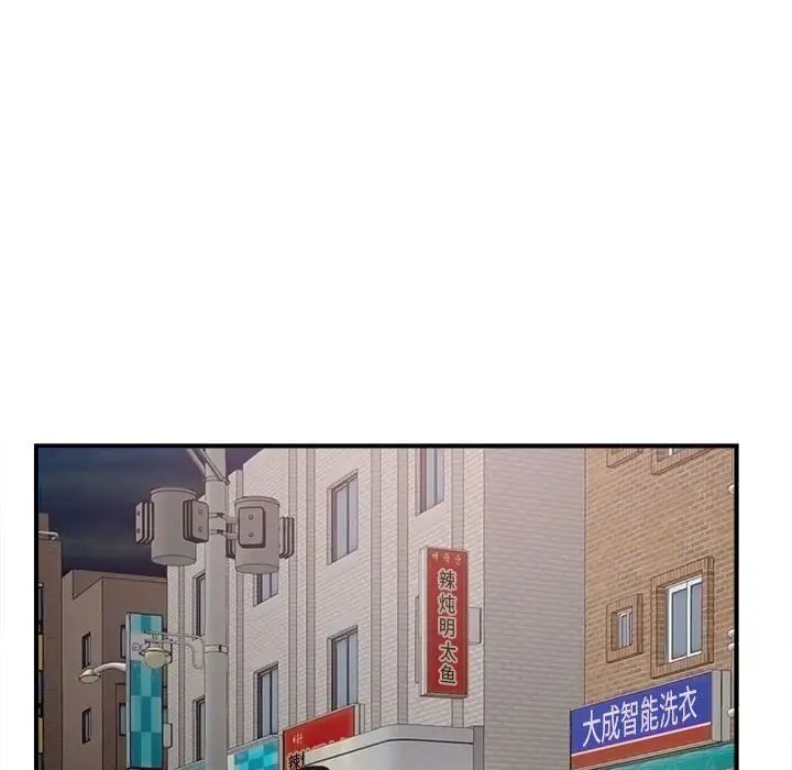 陌生的視線第22话