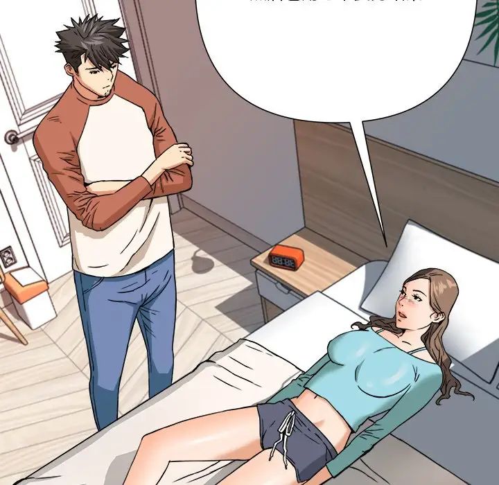 梦幻洗车场第11话