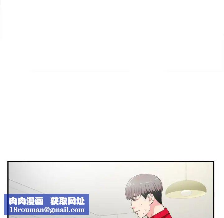 陌生的视线第22话