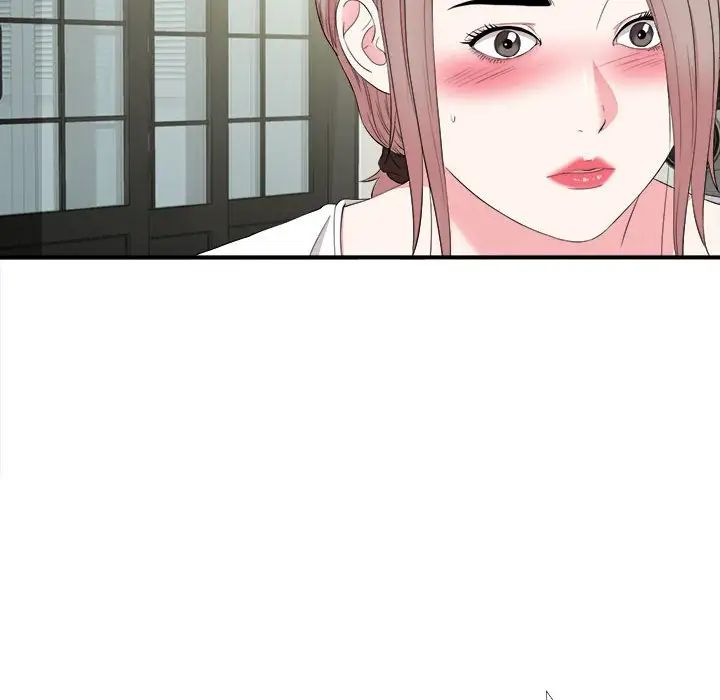 陌生的視線第22话