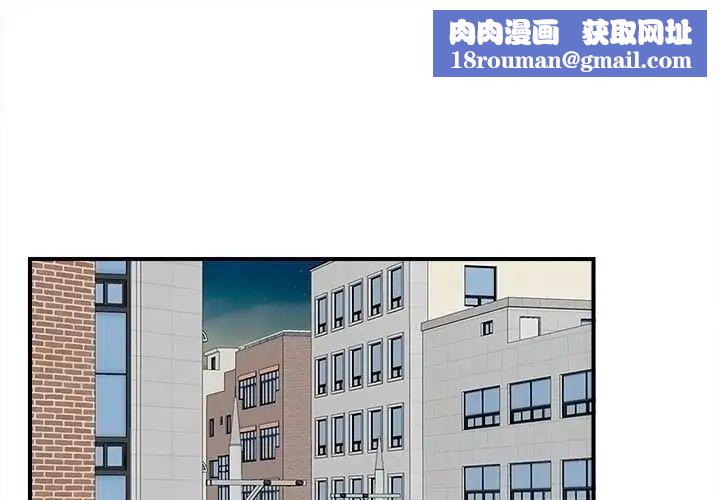 陌生的视线第23话