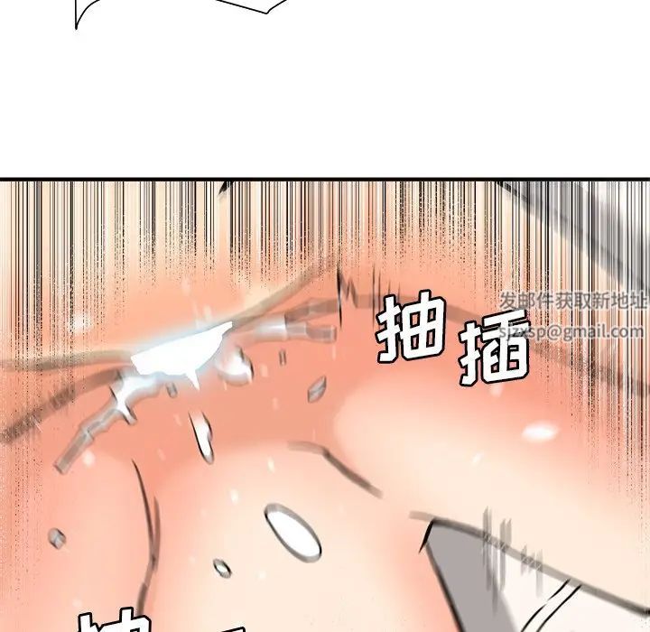 夢幻洗車場第11話