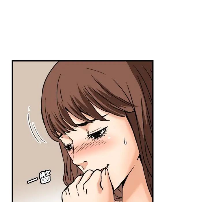 梦幻洗车场第11话