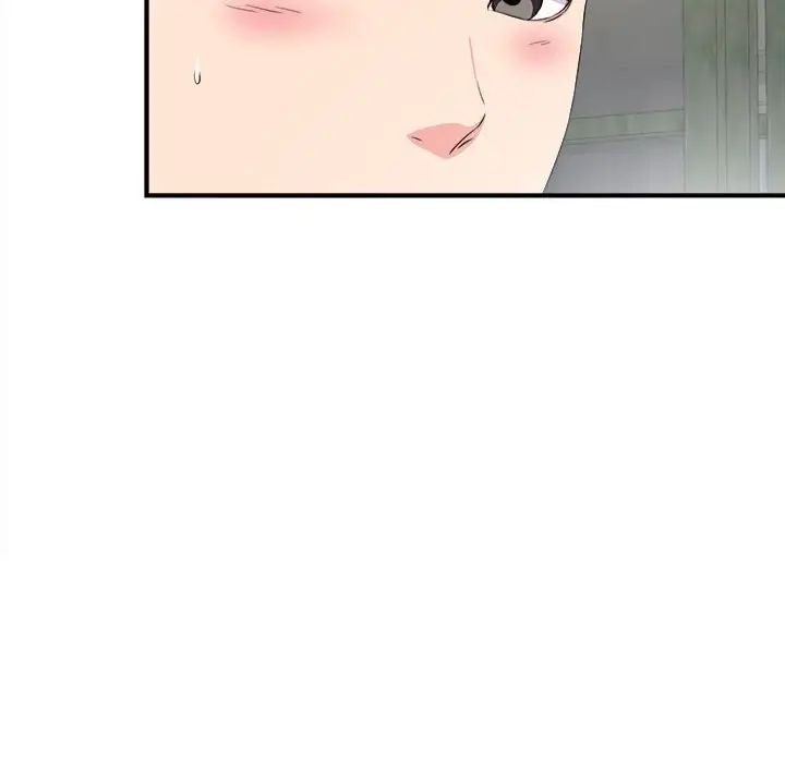 陌生的视线第23话