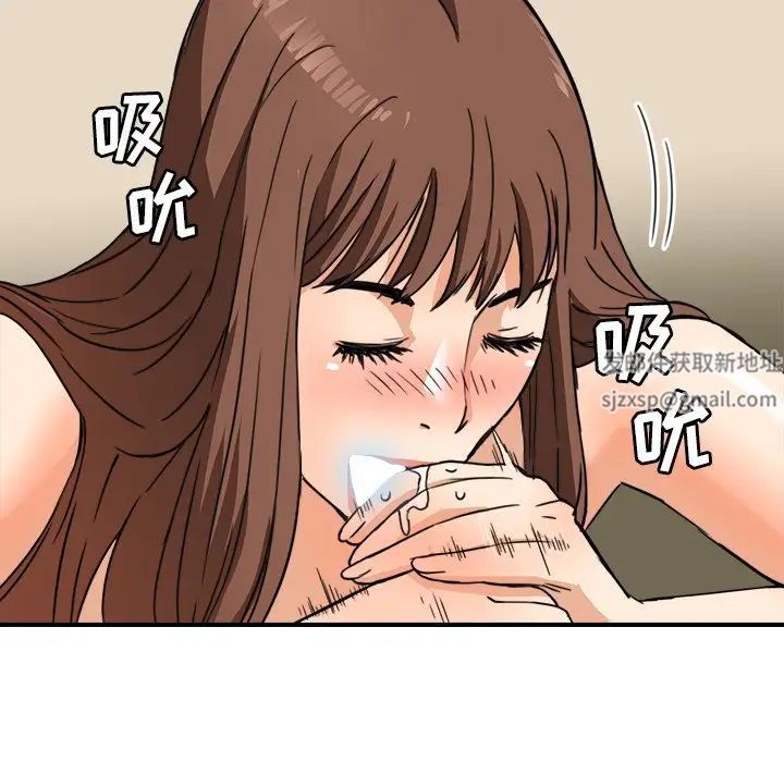 梦幻洗车场第12话