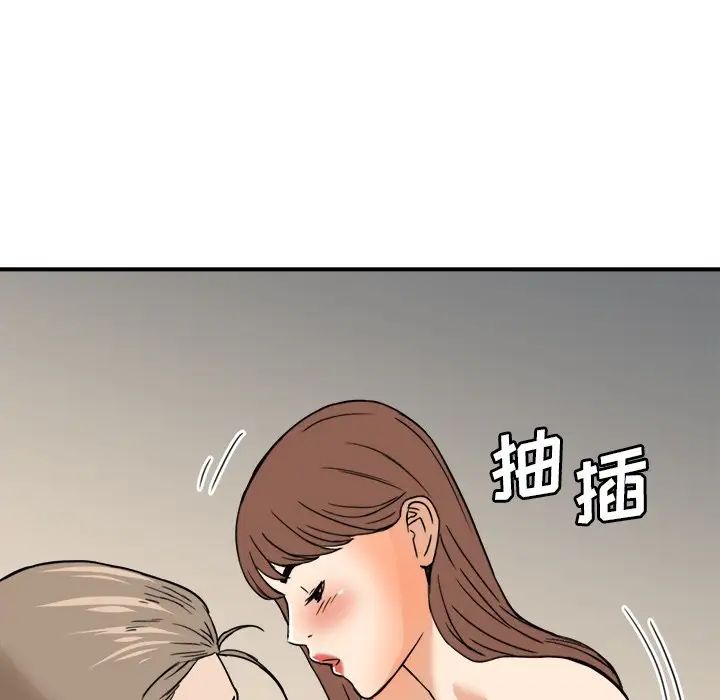 梦幻洗车场第12话