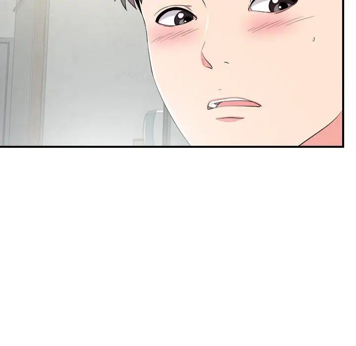 陌生的視線第23话