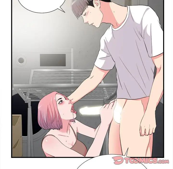 陌生的视线第23话