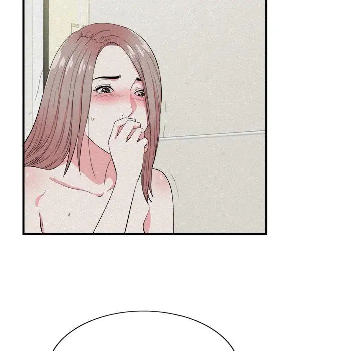 陌生的視線第24话