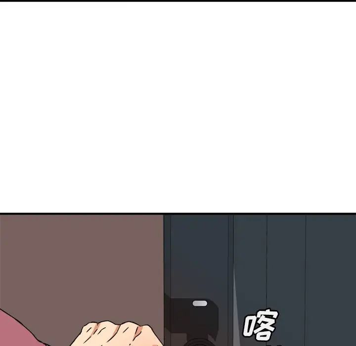 夢幻洗車場第12話