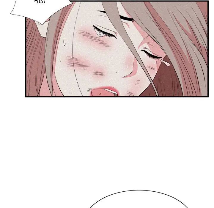 陌生的视线第24话