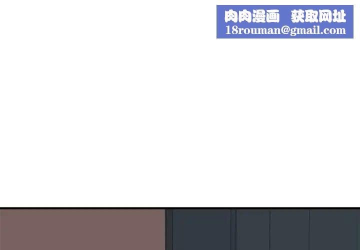 梦幻洗车场第13话