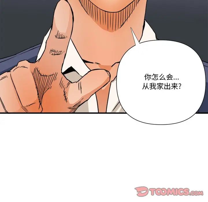 梦幻洗车场第13话