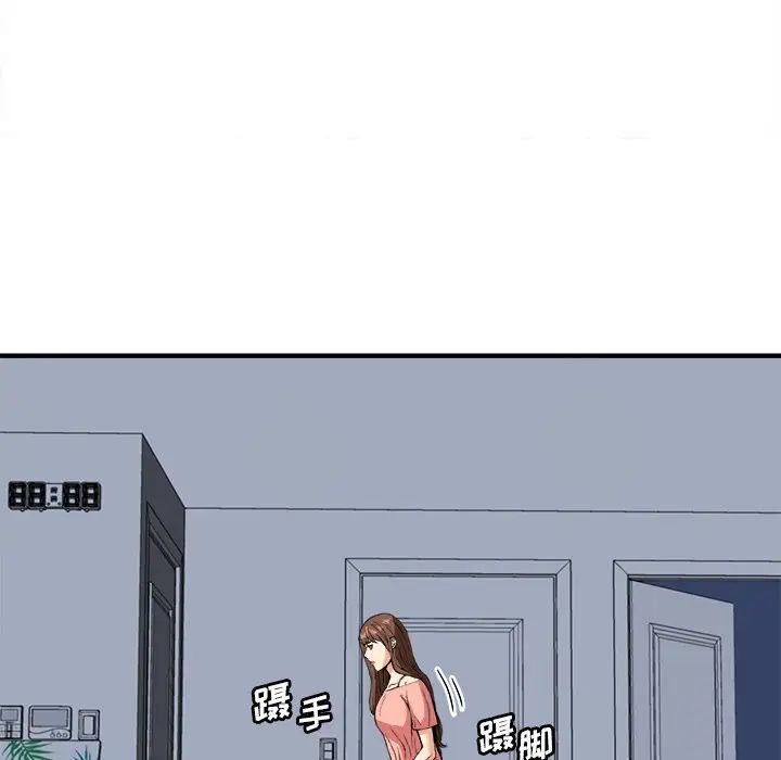 夢幻洗車場第13話