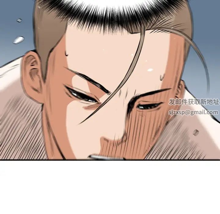 梦幻洗车场第13话