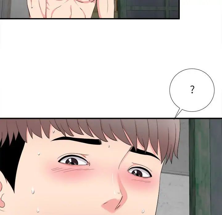 陌生的视线第25话