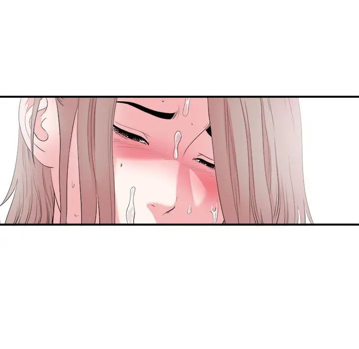 陌生的視線第25话