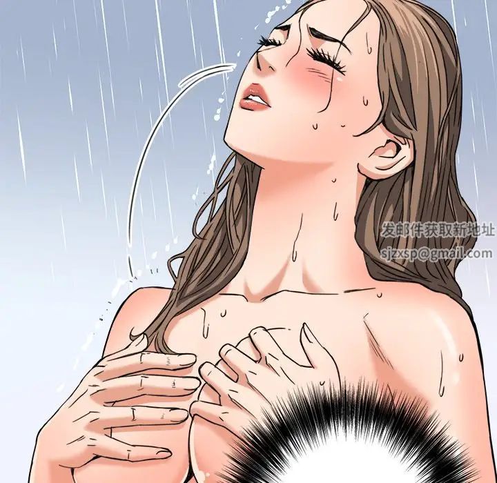 梦幻洗车场第14话