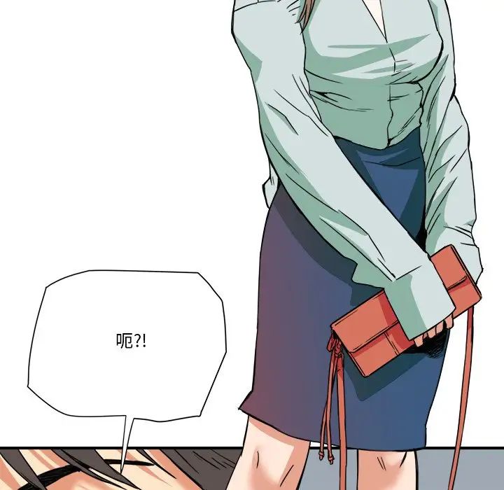 梦幻洗车场第14话