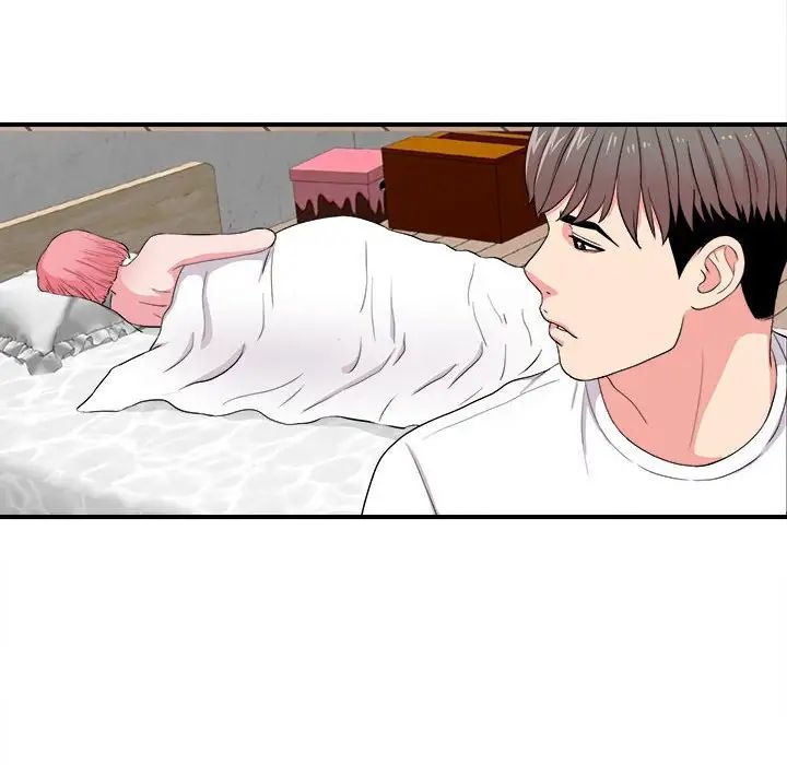 陌生的视线第25话