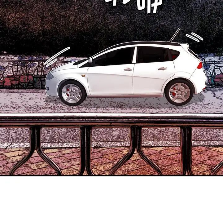 梦幻洗车场第14话