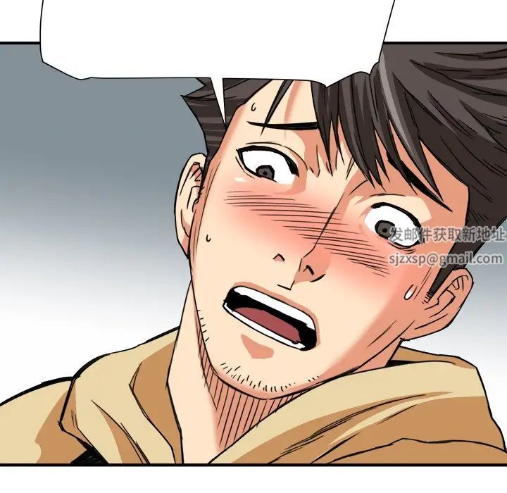 夢幻洗車場第14話