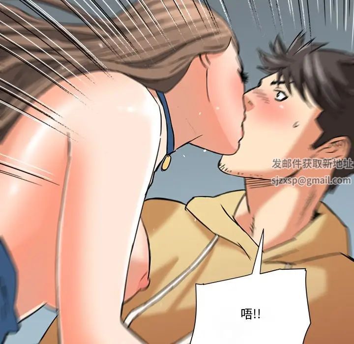 梦幻洗车场第14话