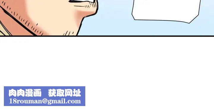 梦幻洗车场第14话