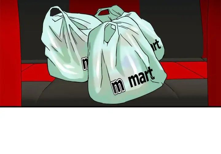 梦幻洗车场第15话