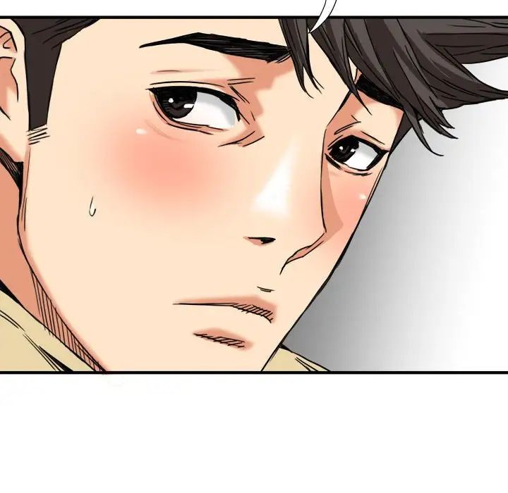 梦幻洗车场第15话