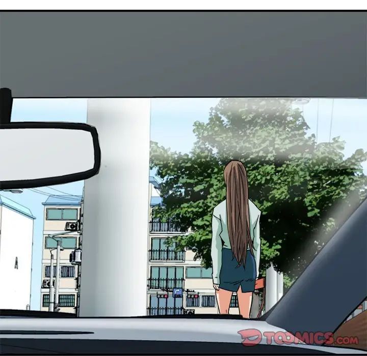 梦幻洗车场第15话