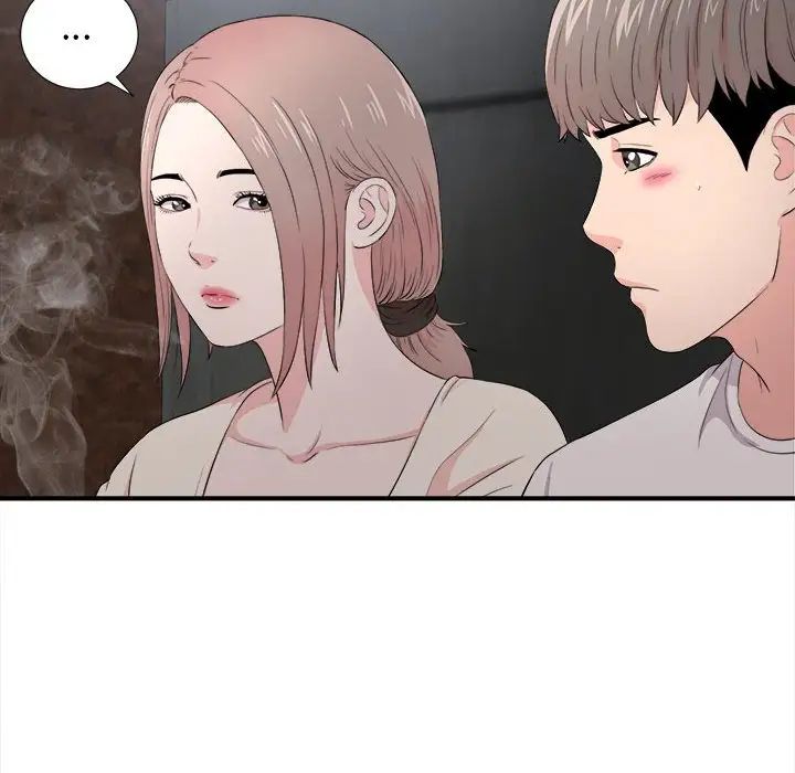 陌生的视线第26话