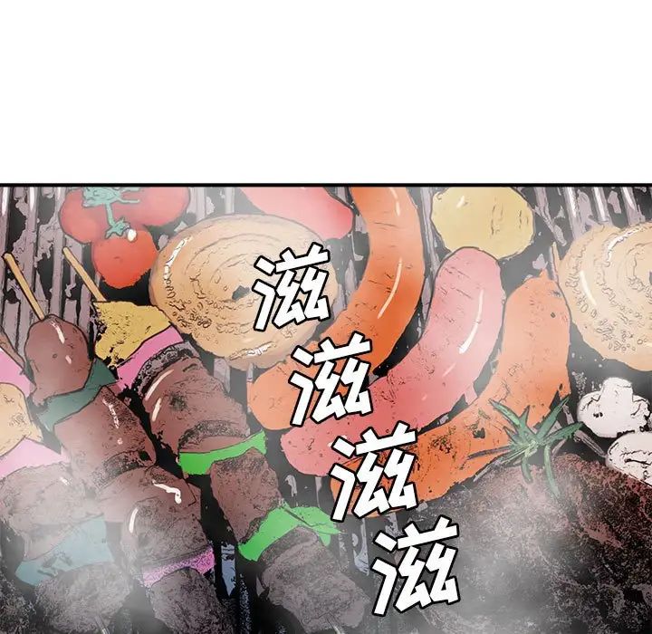 夢幻洗車場第15話