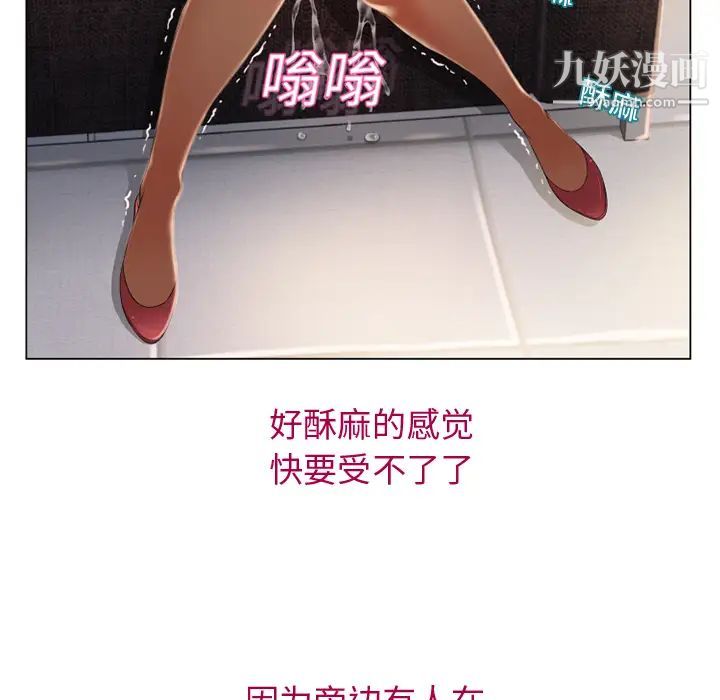 湿乐园第13话